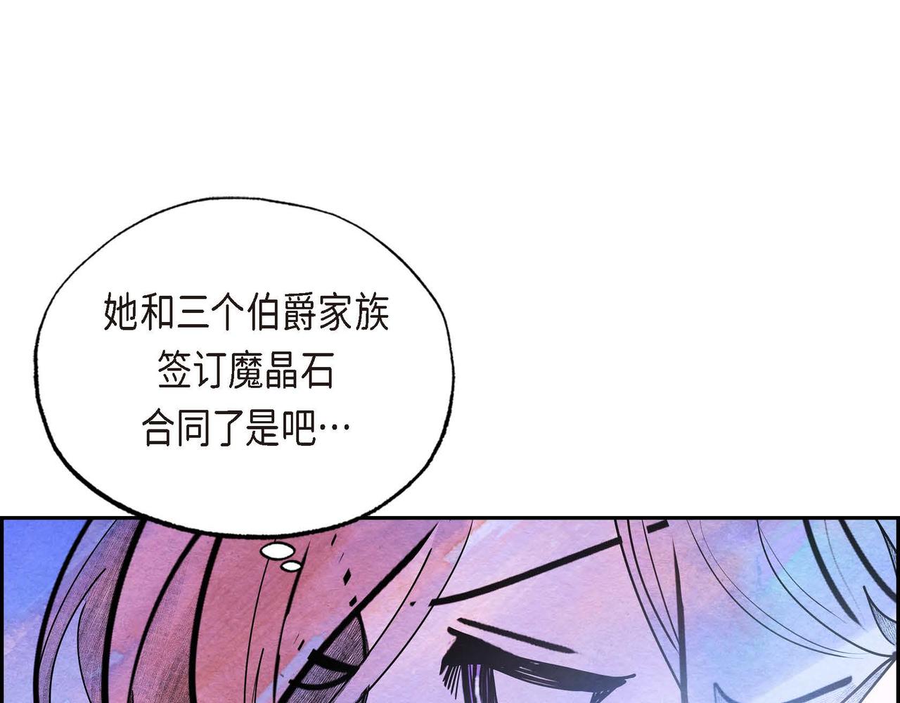 第25话 变卖家族遗物75