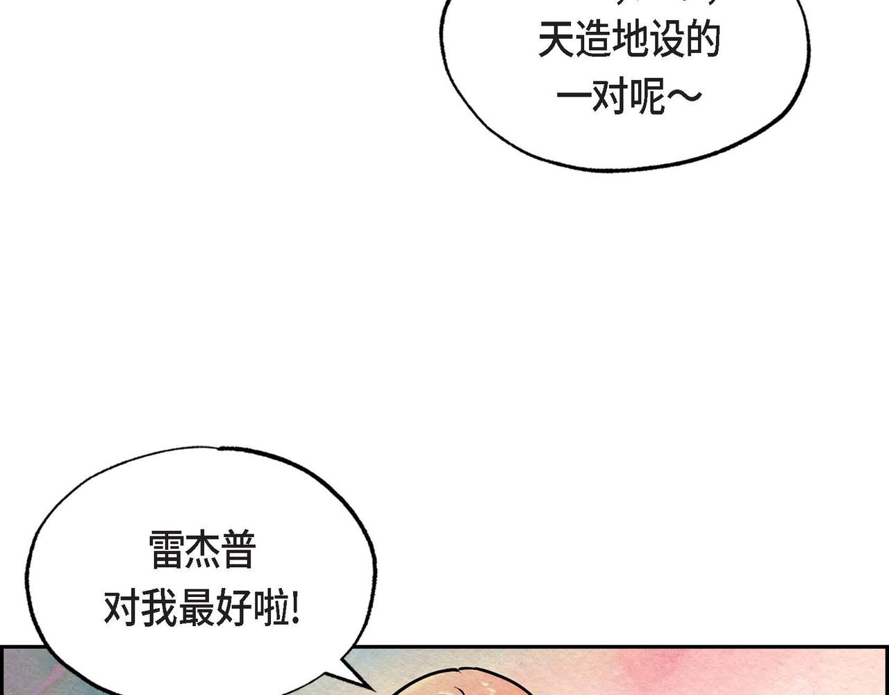 第22话 隐藏的本性51