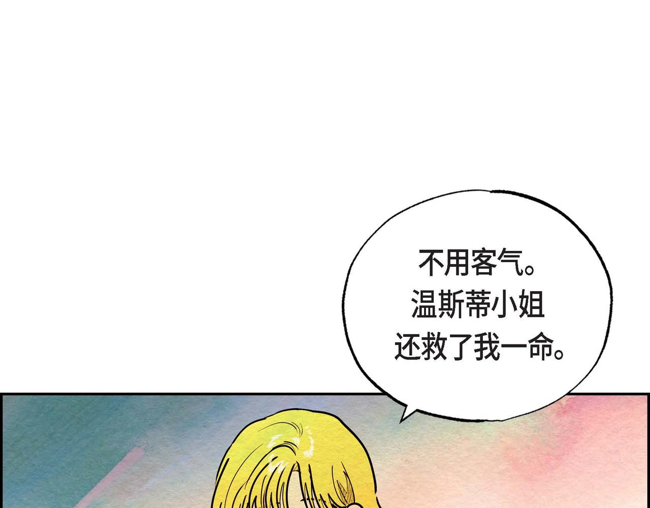 第22话 隐藏的本性68
