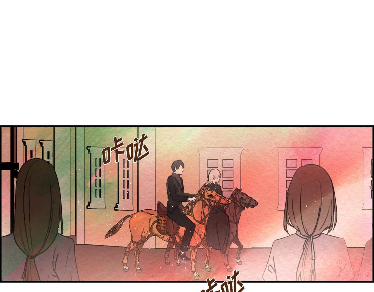 第33话 情侣装2