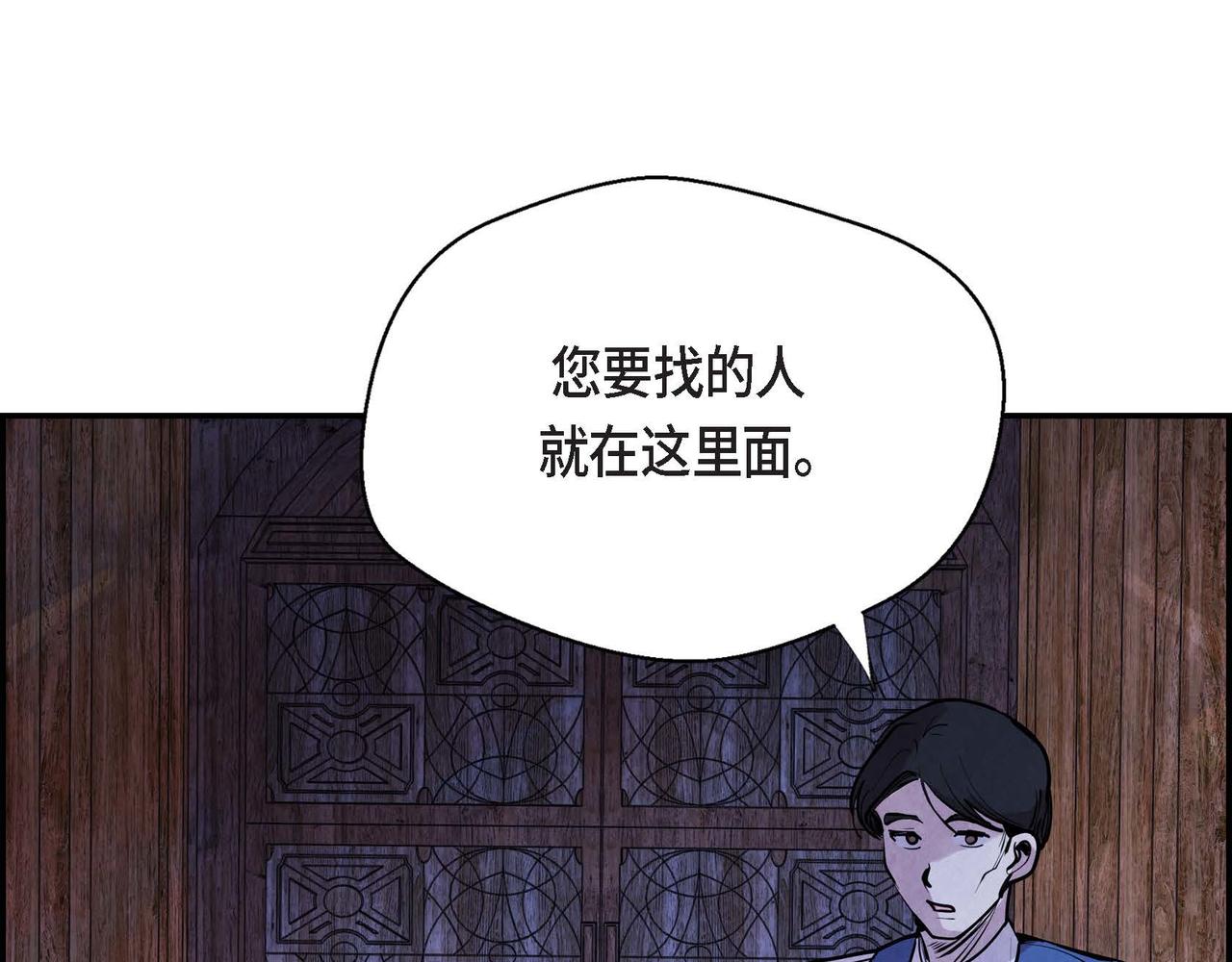 第6话 血战猎犬6