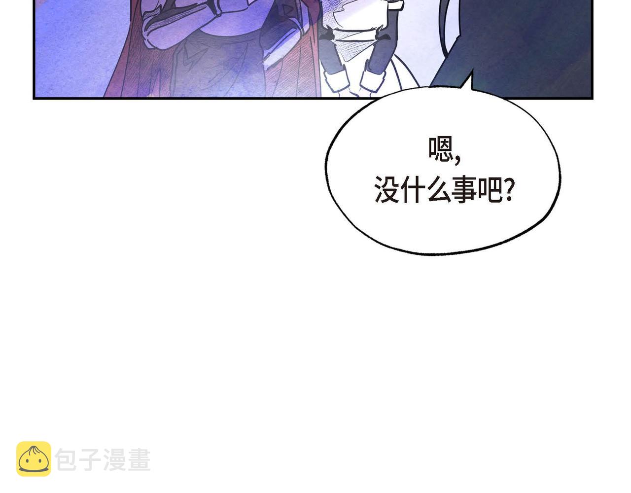 第25话 变卖家族遗物57