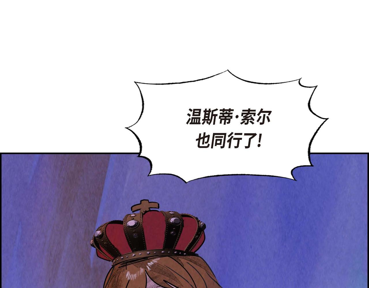 第47话皇权动摇31