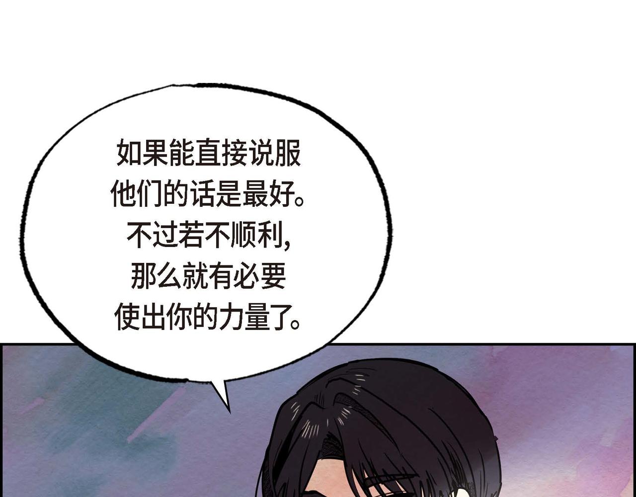 第46话让皇帝下台74