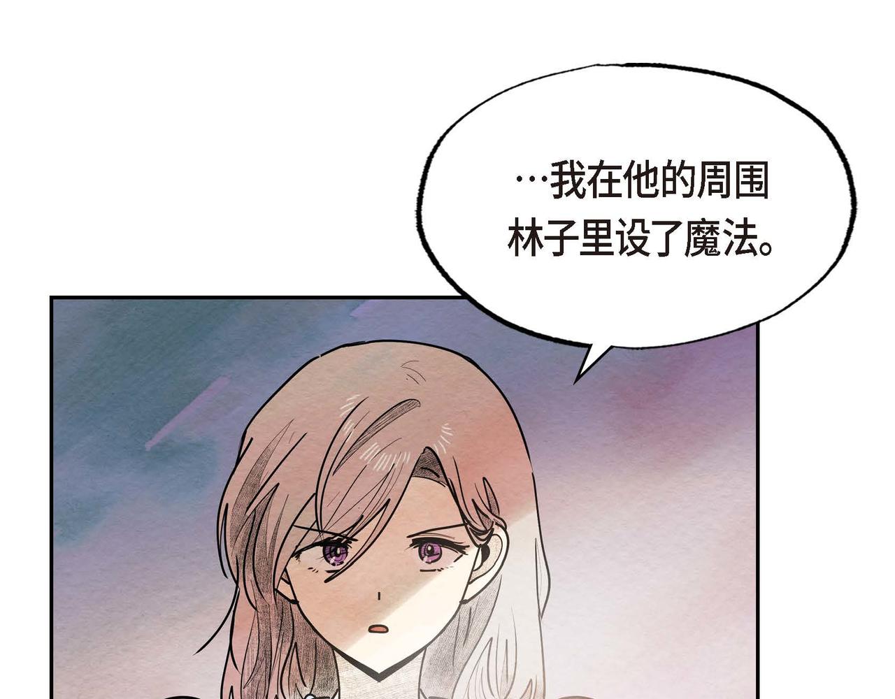 第46话让皇帝下台52