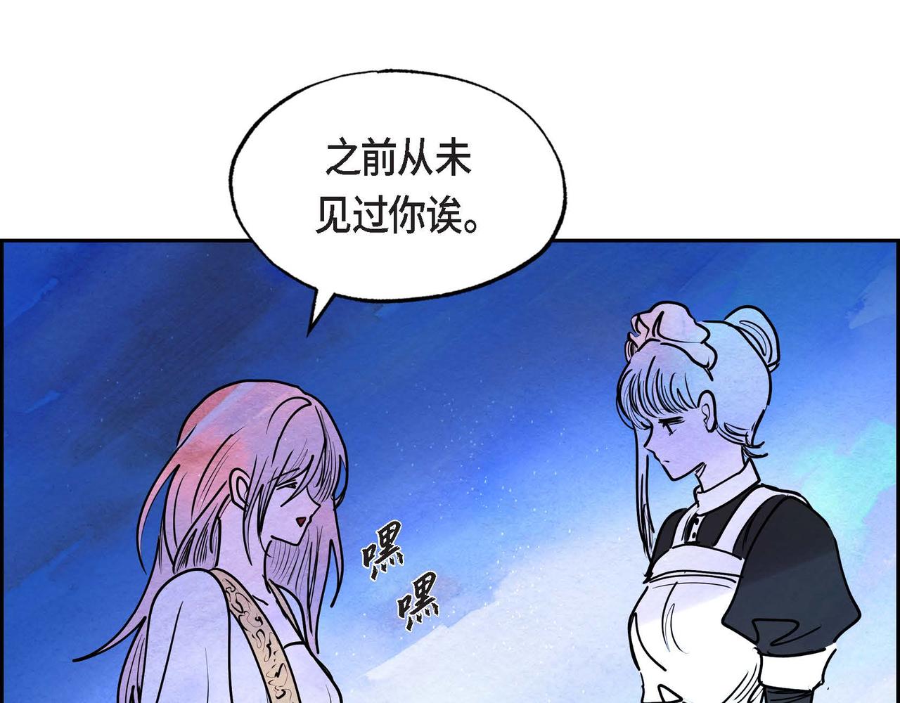 第16话 试探71