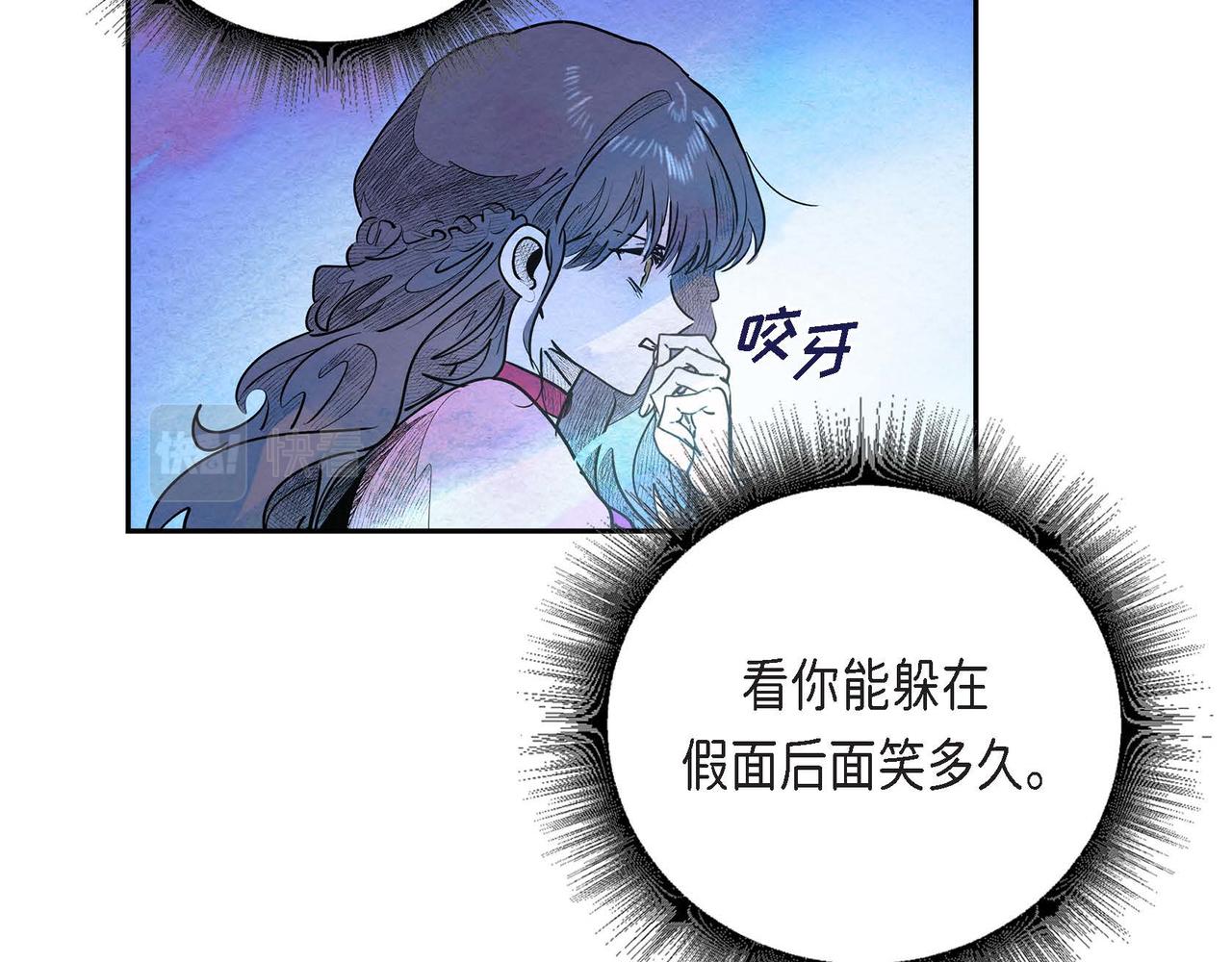 第31话 无效陷害55