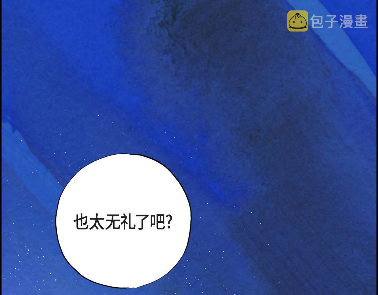 第3话 逃婚130