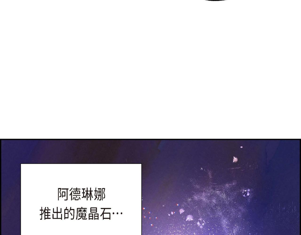 第26话 购买矿山11