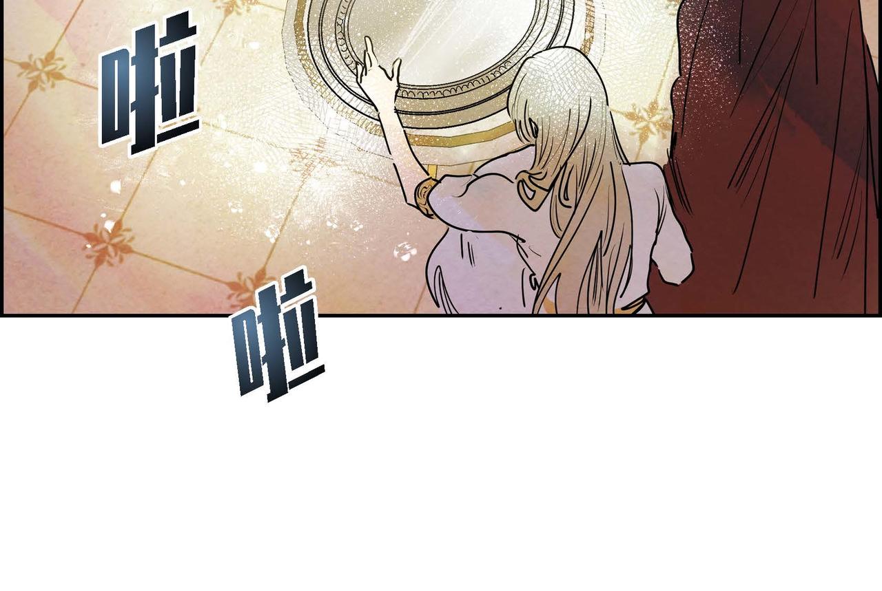 第12话 追求的信念44
