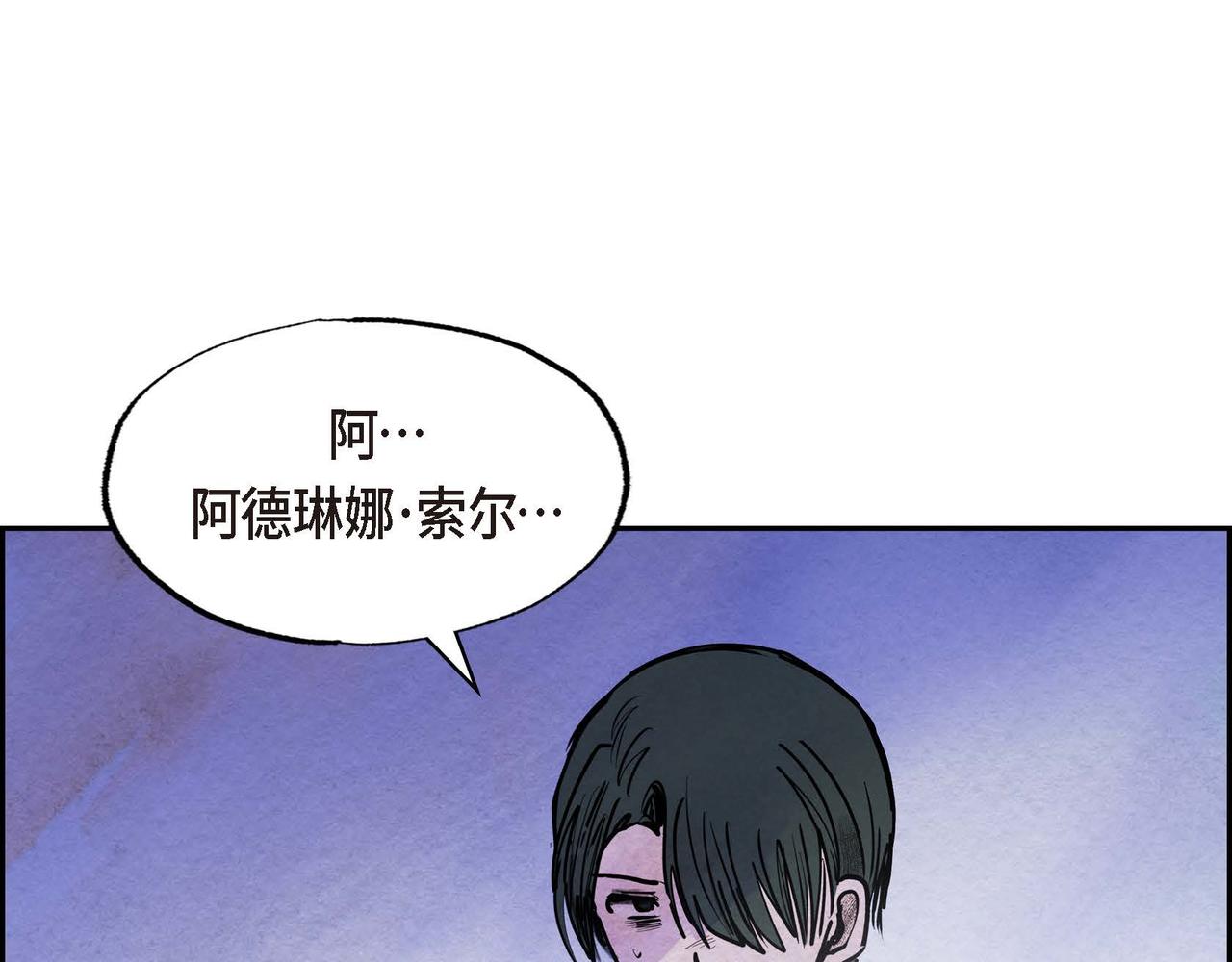 第45话血海深仇88