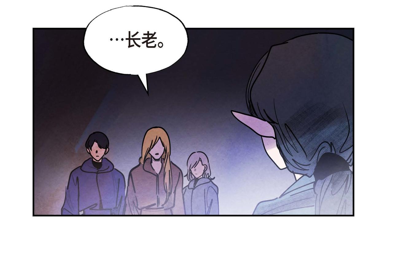第50话 弃暗投明68