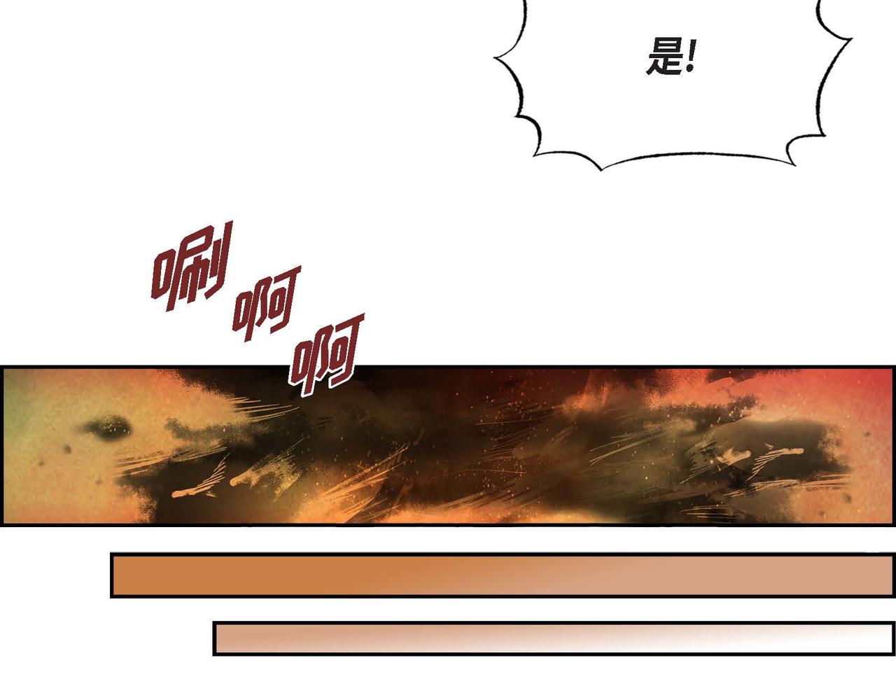 第41话真假药茶18