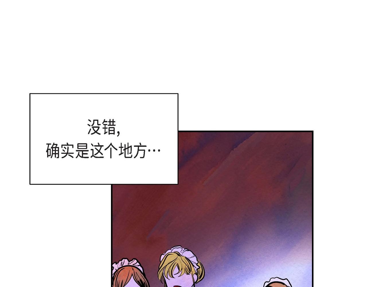 第3话 逃婚5