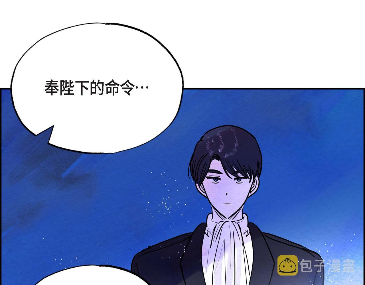 第14话 真正的主子79