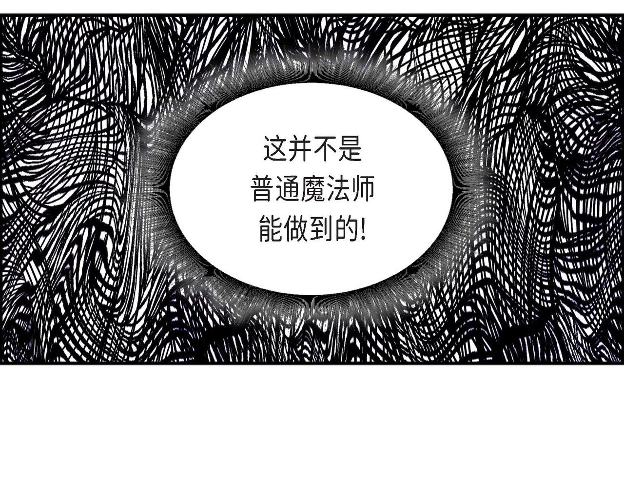 第44话重获权杖54