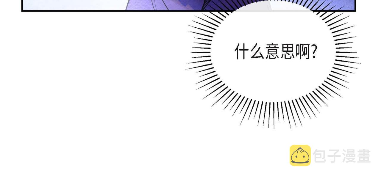 第19话 额外奖励93