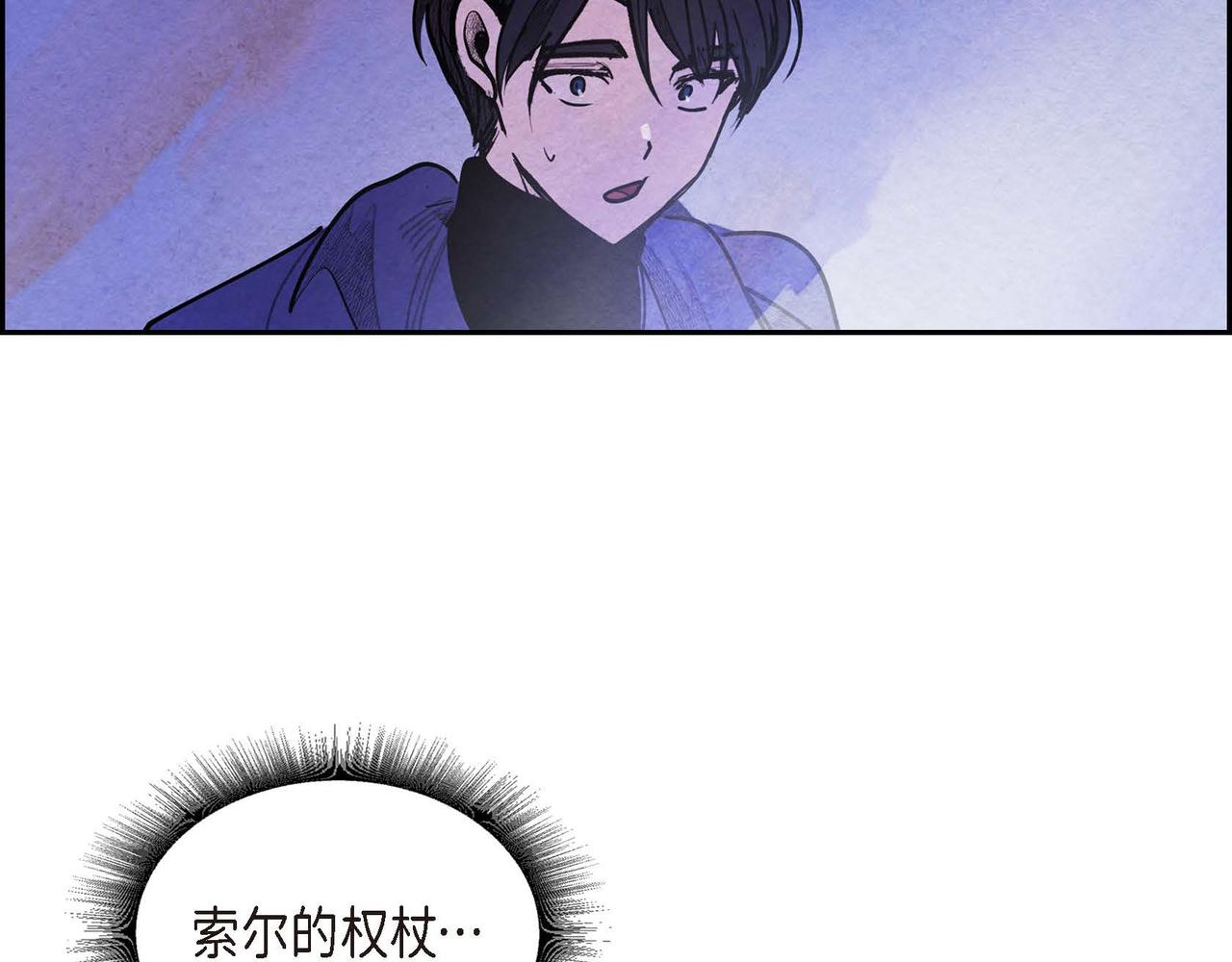 第49话叛逆者90