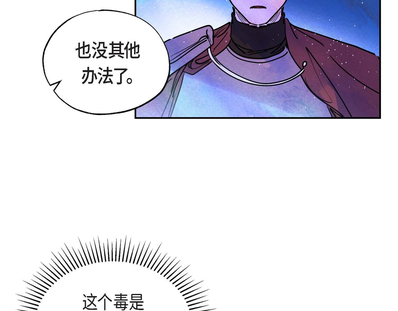 第10话 以德服人44