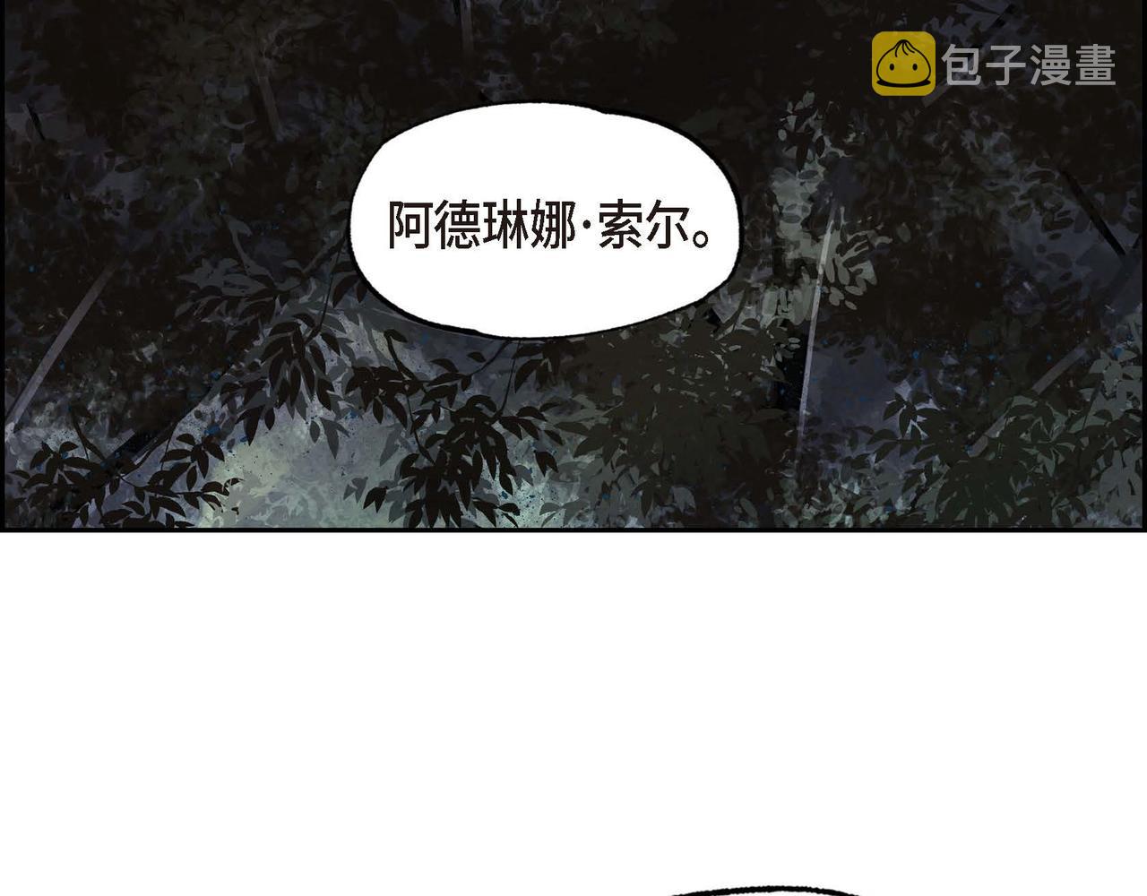 第45话血海深仇60