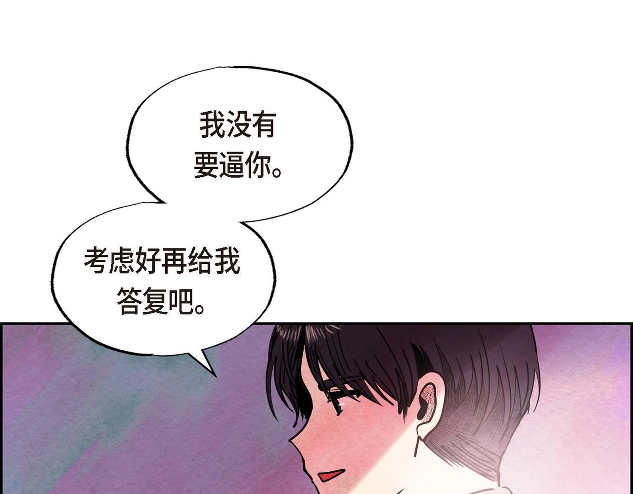 第52话 求婚72
