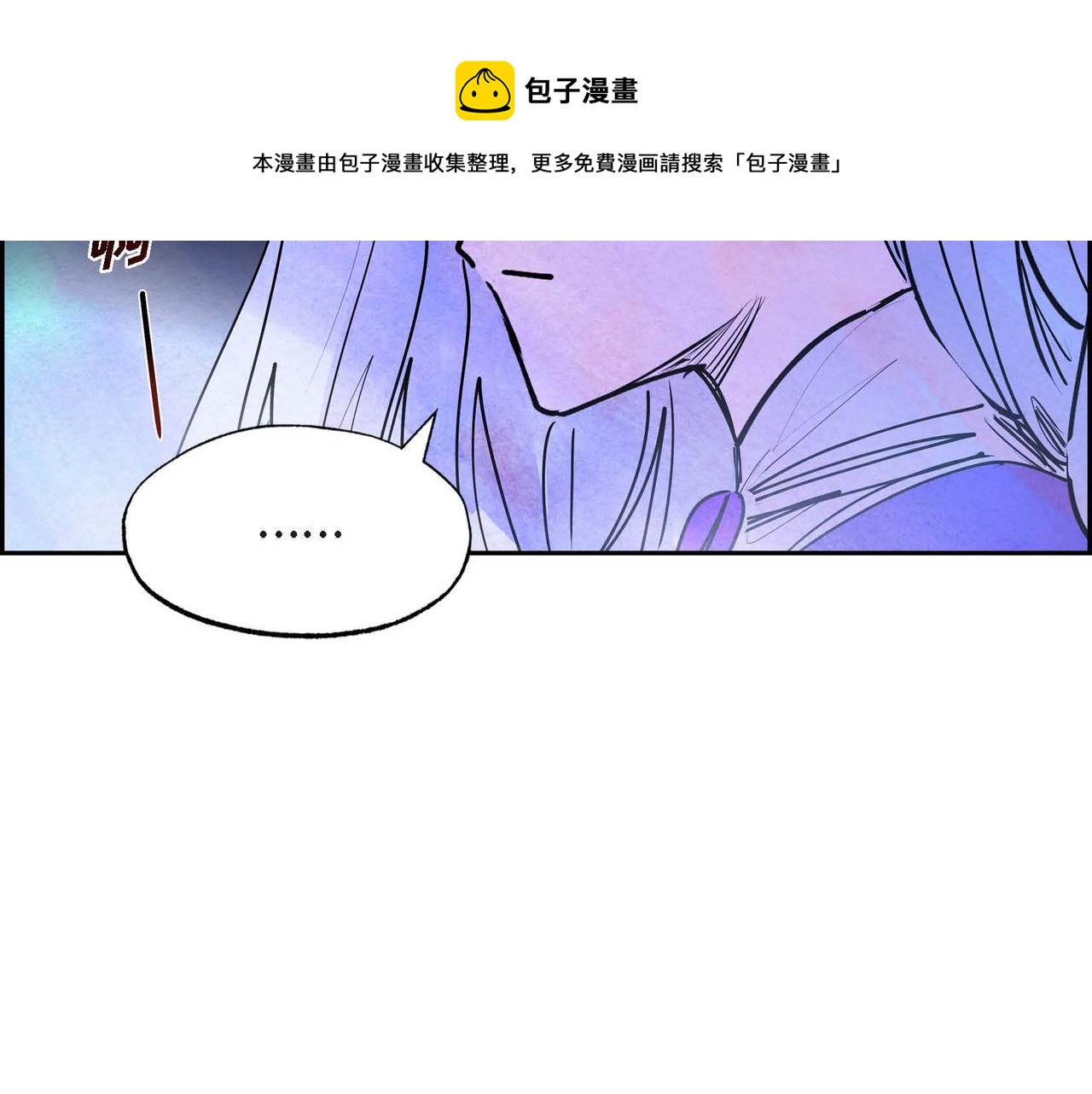 第13话 血的盛宴56