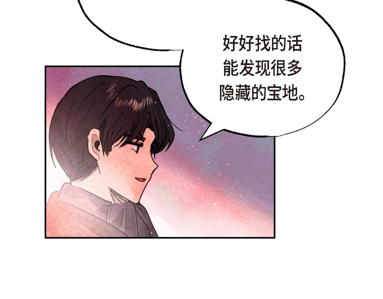 第33话 情侣装57