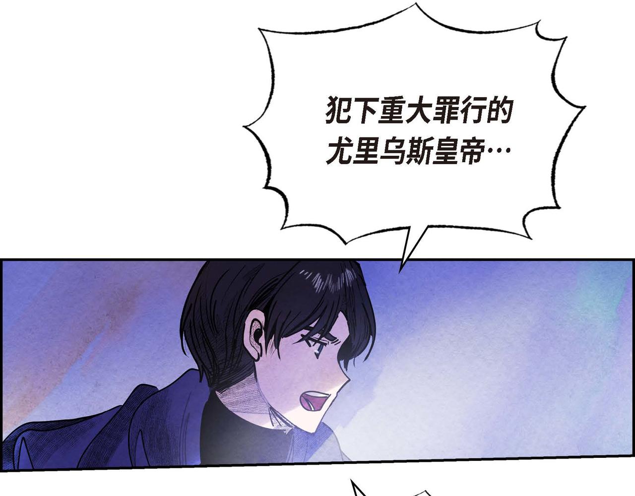 第49话叛逆者58