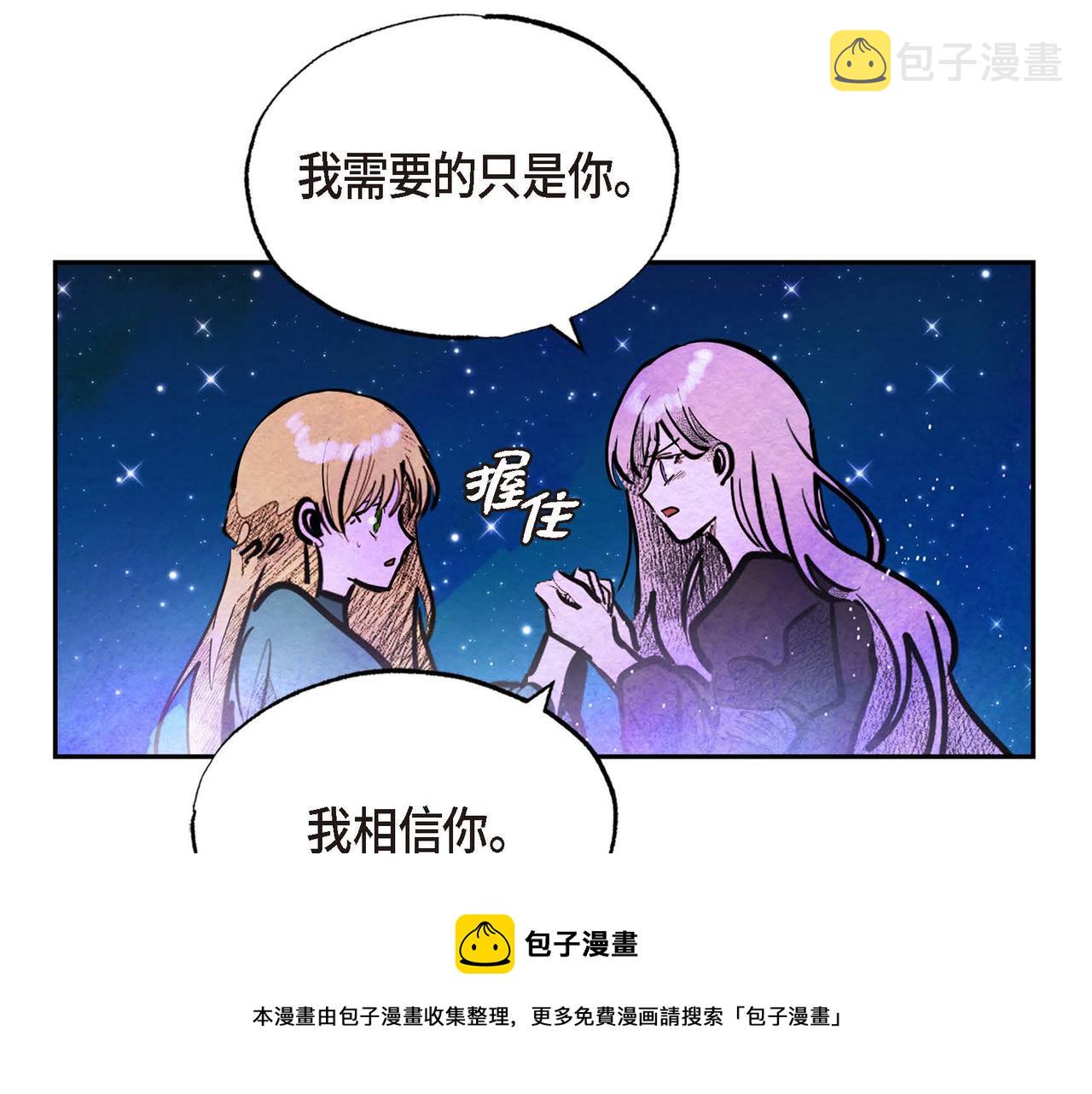 第34话 最佳人选60