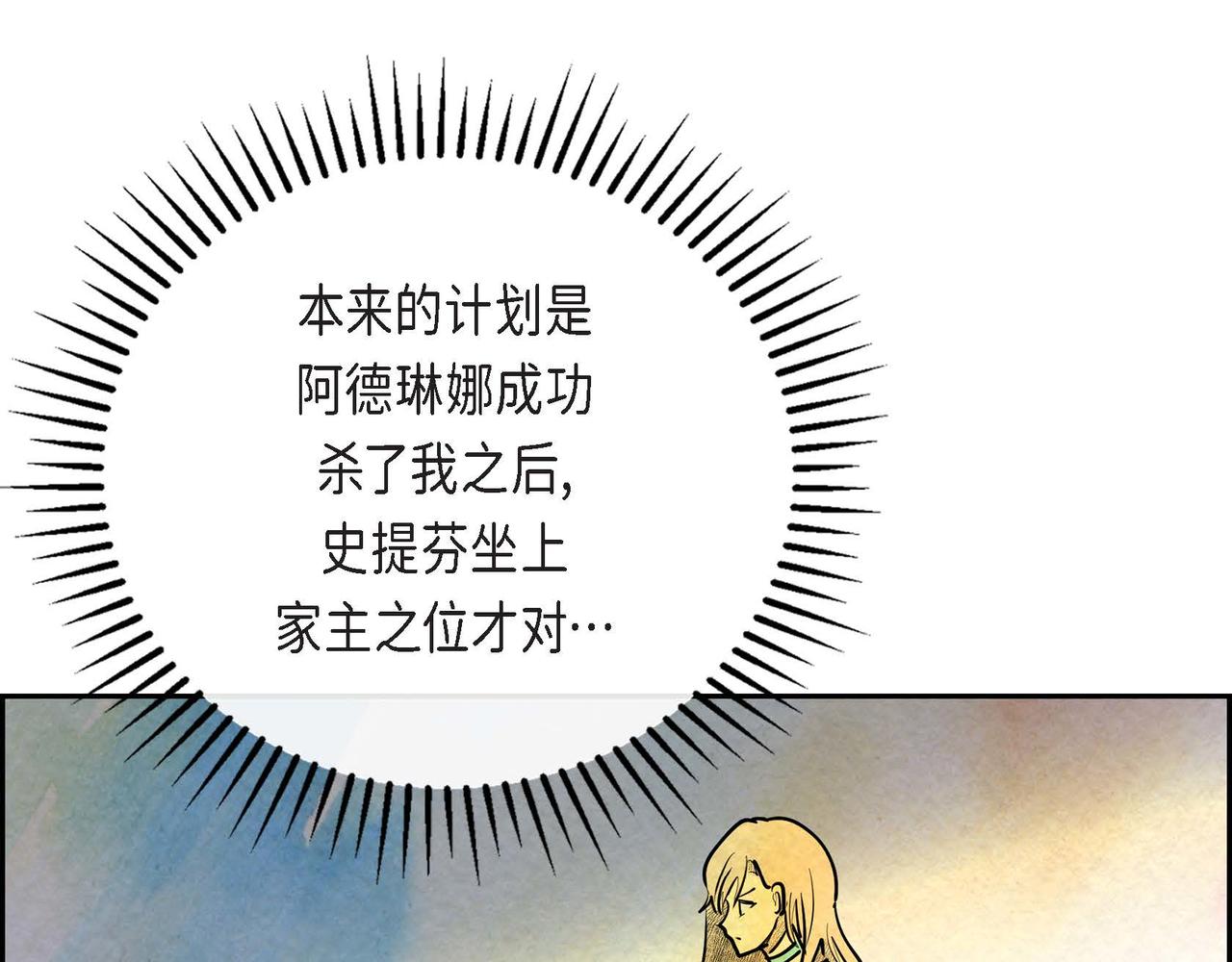 第21话 真正的盟友55