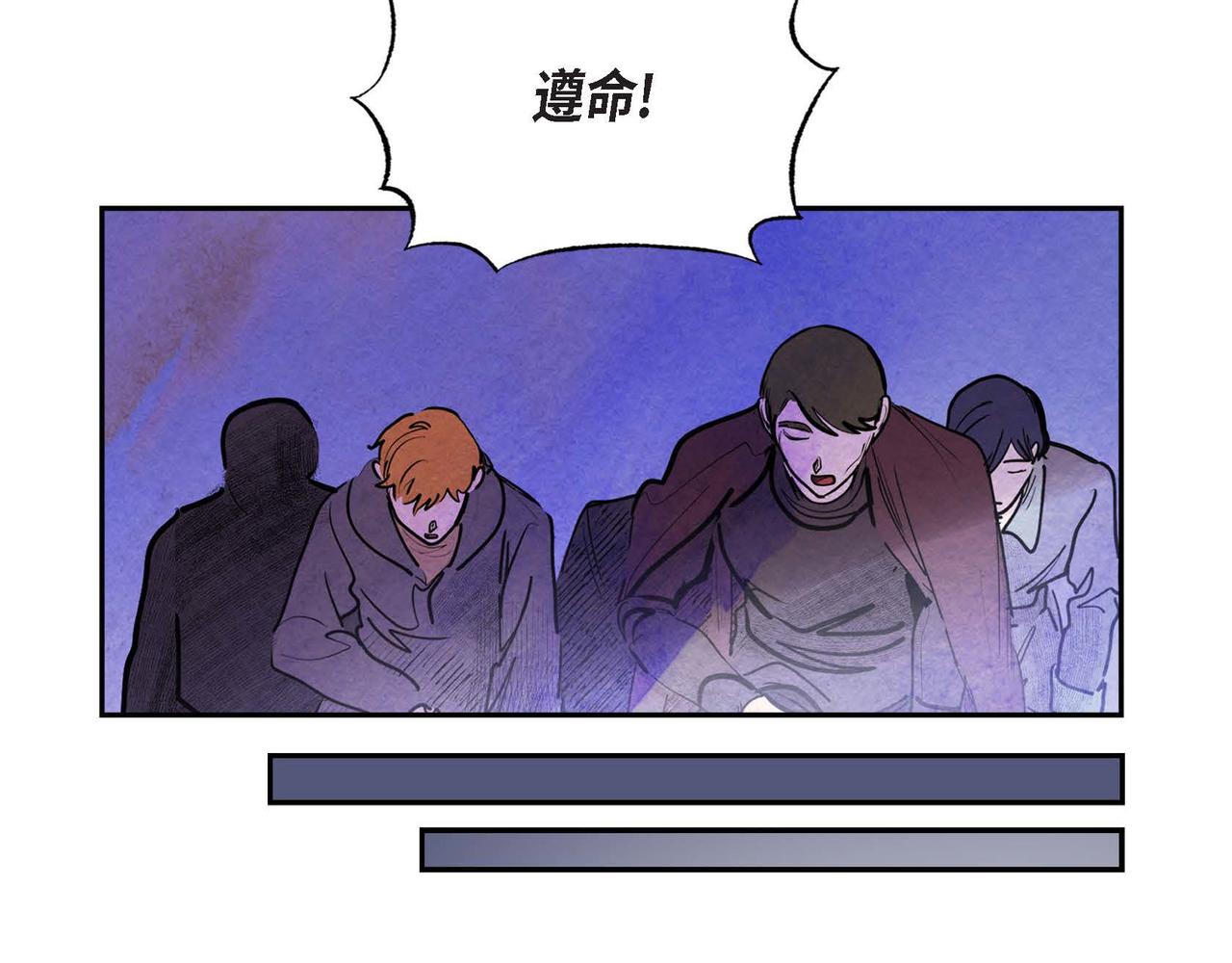 第43话森林遇险56