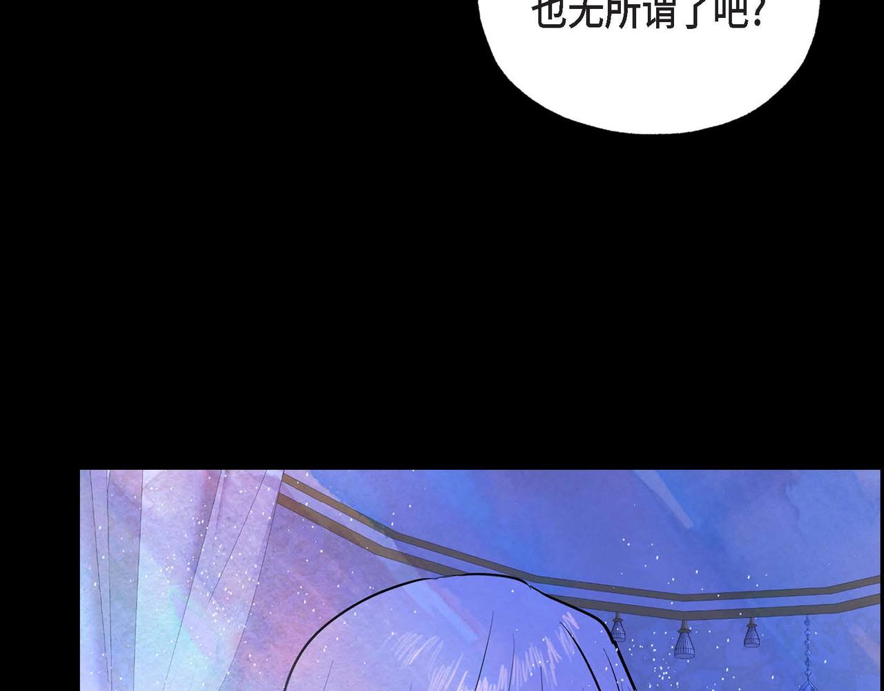 第2话 重生成为恶女97