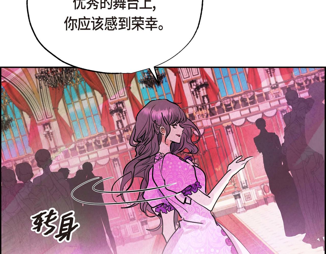 第1话 联姻160