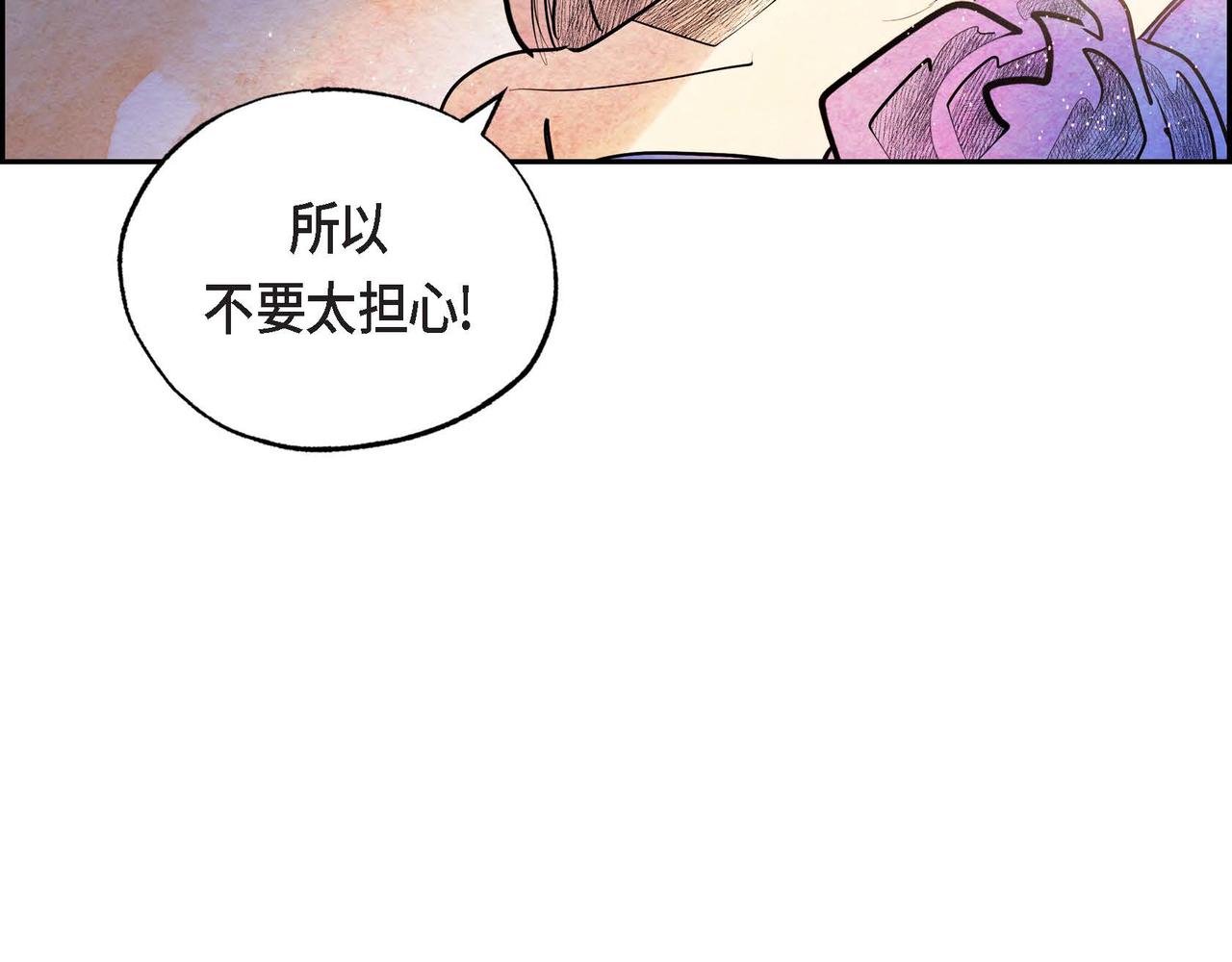 第22话 隐藏的本性113