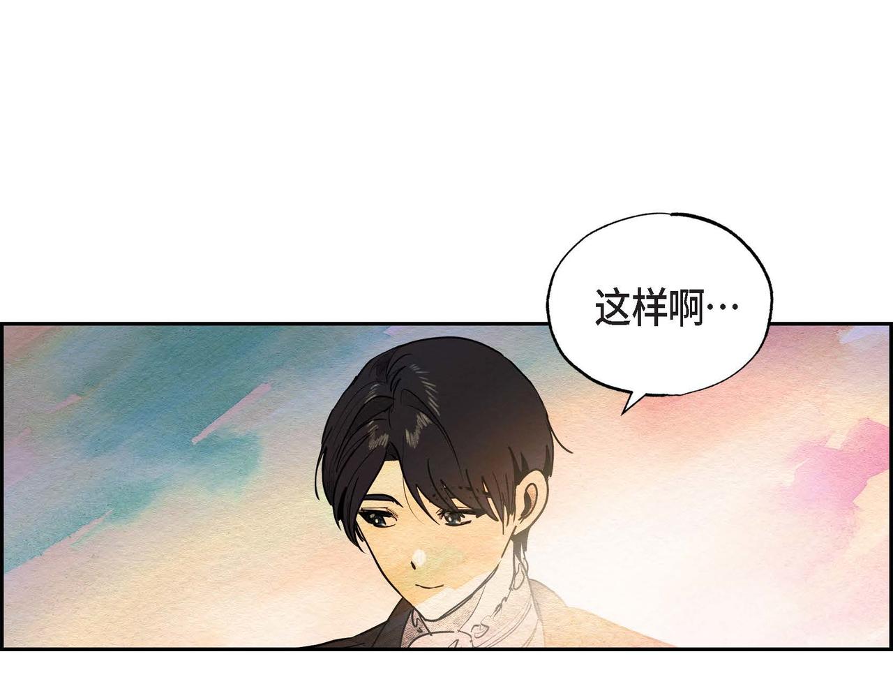 第29话 额外奖励78