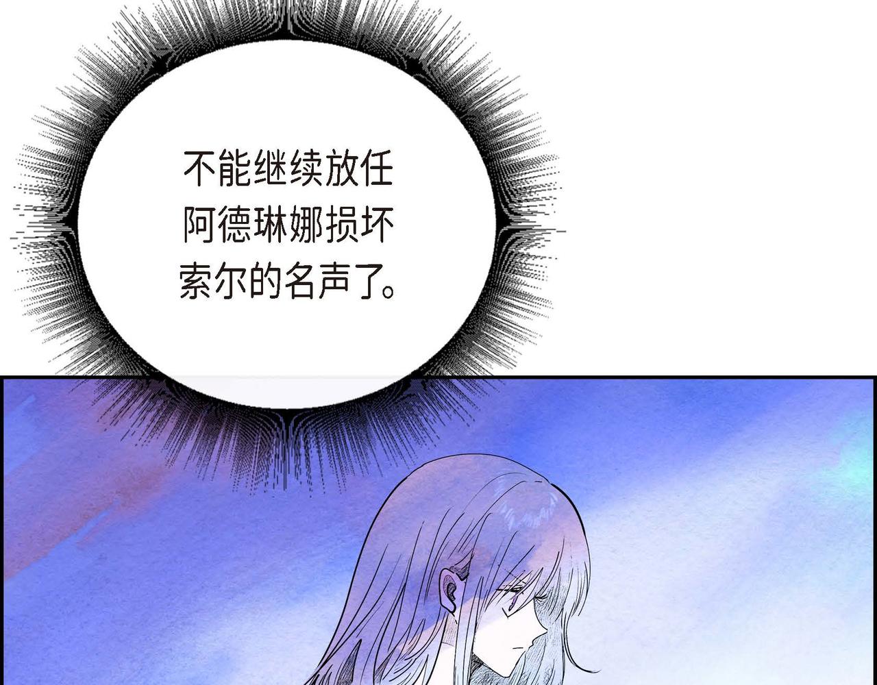 第26话 购买矿山64