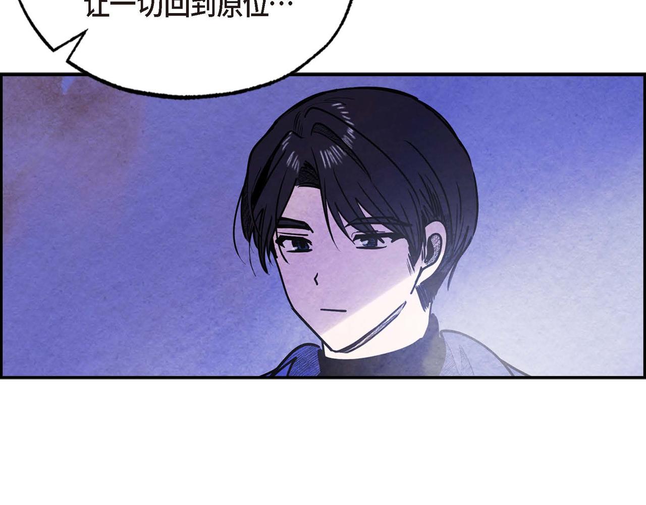 第49话叛逆者9
