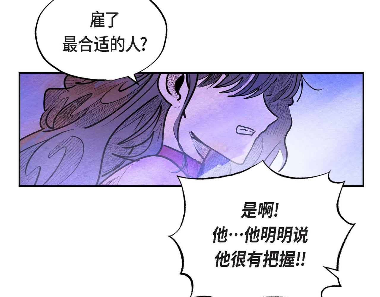 第31话 无效陷害66