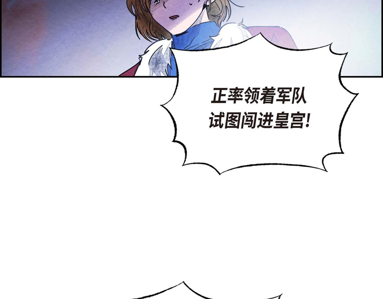 第51话 迎接新皇帝5