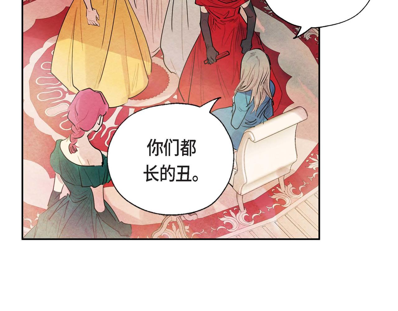 第7话 刺杀119
