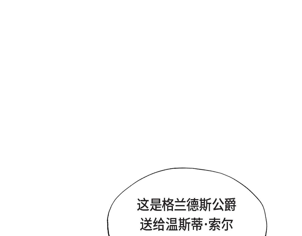 第16话 试探42