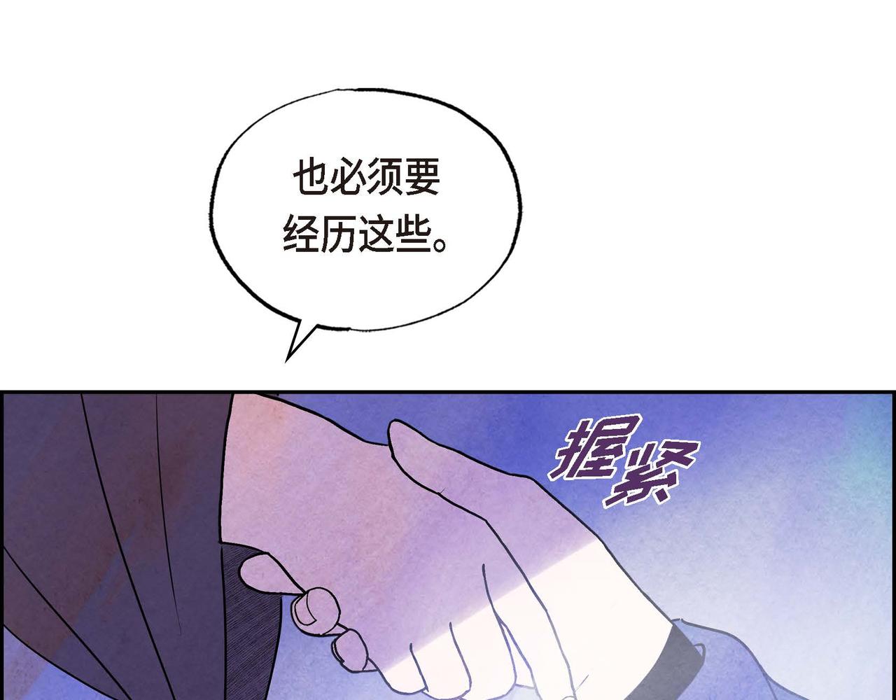 第49话叛逆者10