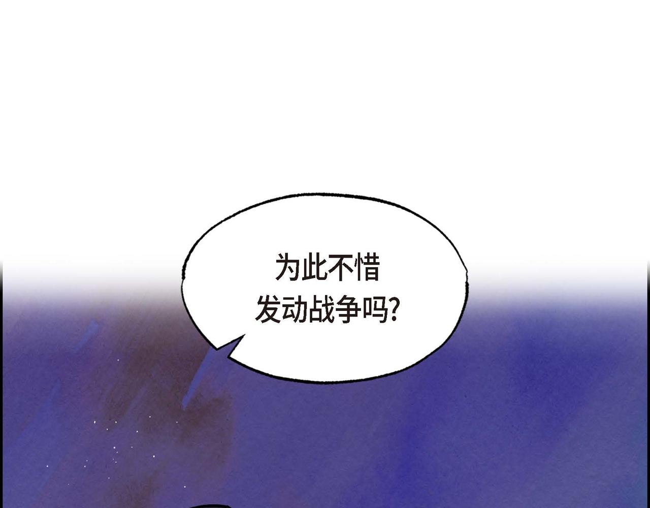 第48话放手一搏8