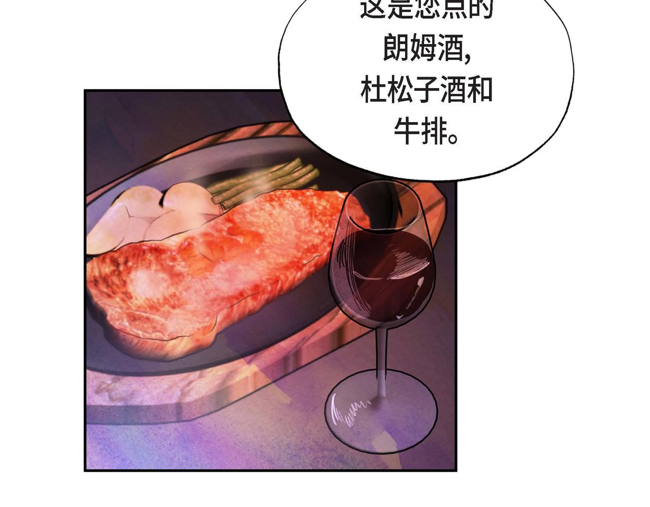 第5话 联盟106