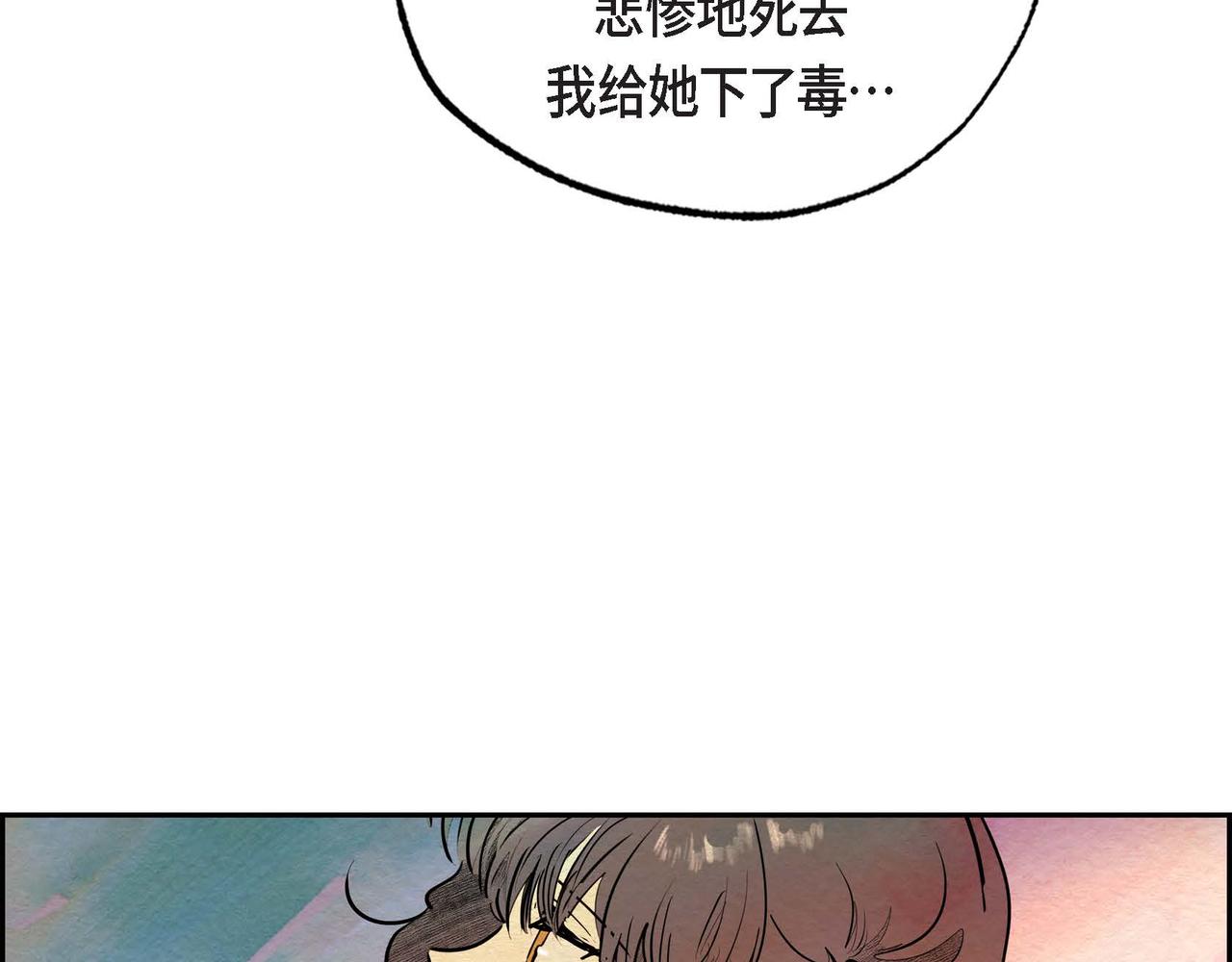 第23话 女仆遇险65