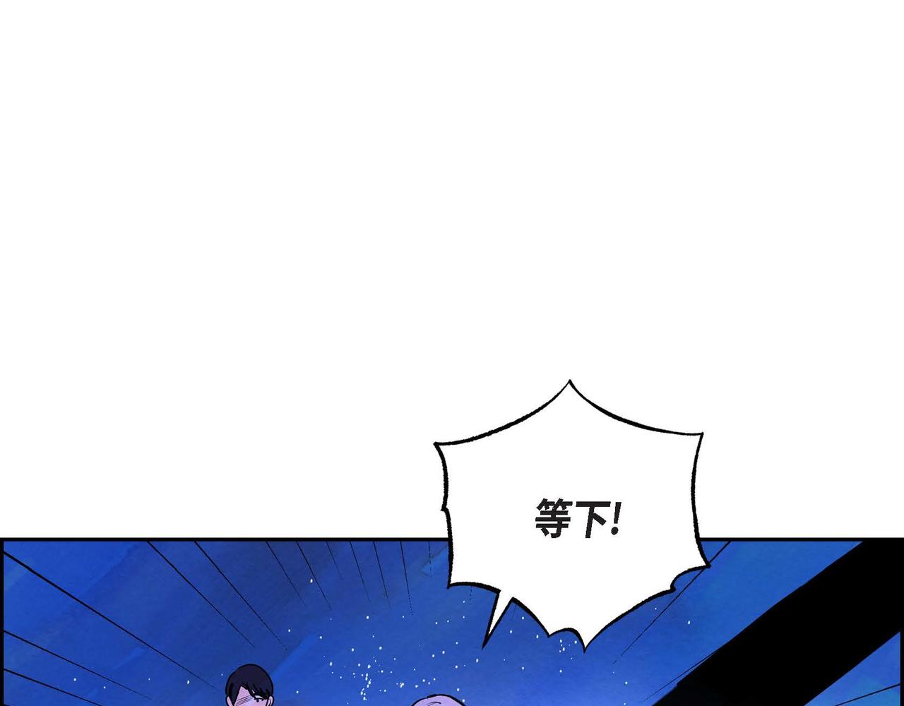 第13话 血的盛宴113