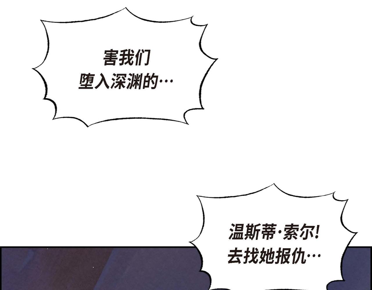 第53话 我愿意49