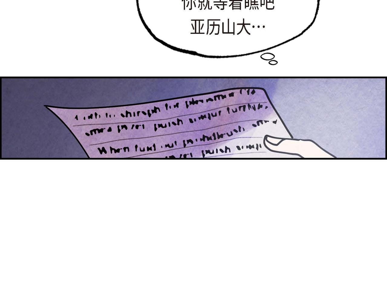 第53话 我愿意54