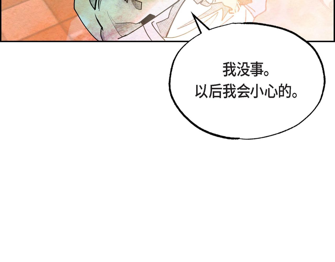 第22话 隐藏的本性5