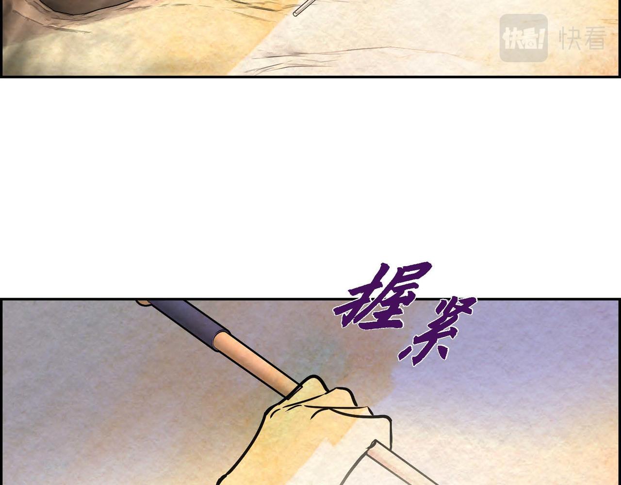 第44话重获权杖70